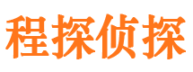 龙陵侦探调查公司